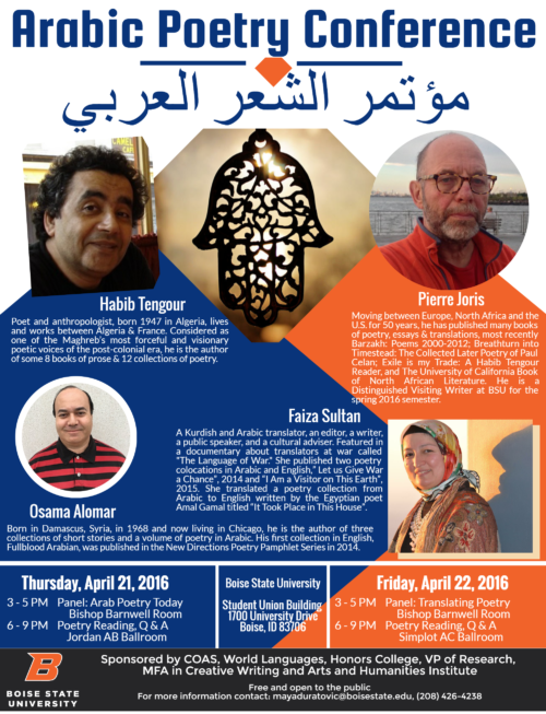 arabic-poetry-conference-21